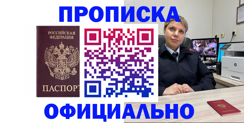 регистрация для школы в Ухте