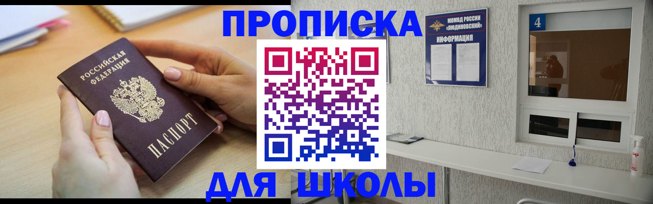 временная регистрация гарантия в Ухте