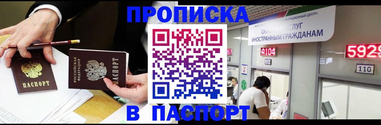 пропишу в квартире в Ухте